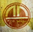 Gunship logo.png