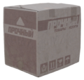 Cardboard box 1 default.png