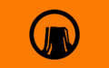 Black Mesa orange flag.svg