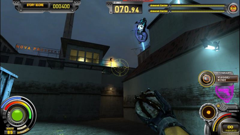 File:Gunship WarpCannonHitPoint HL2Survivor.png